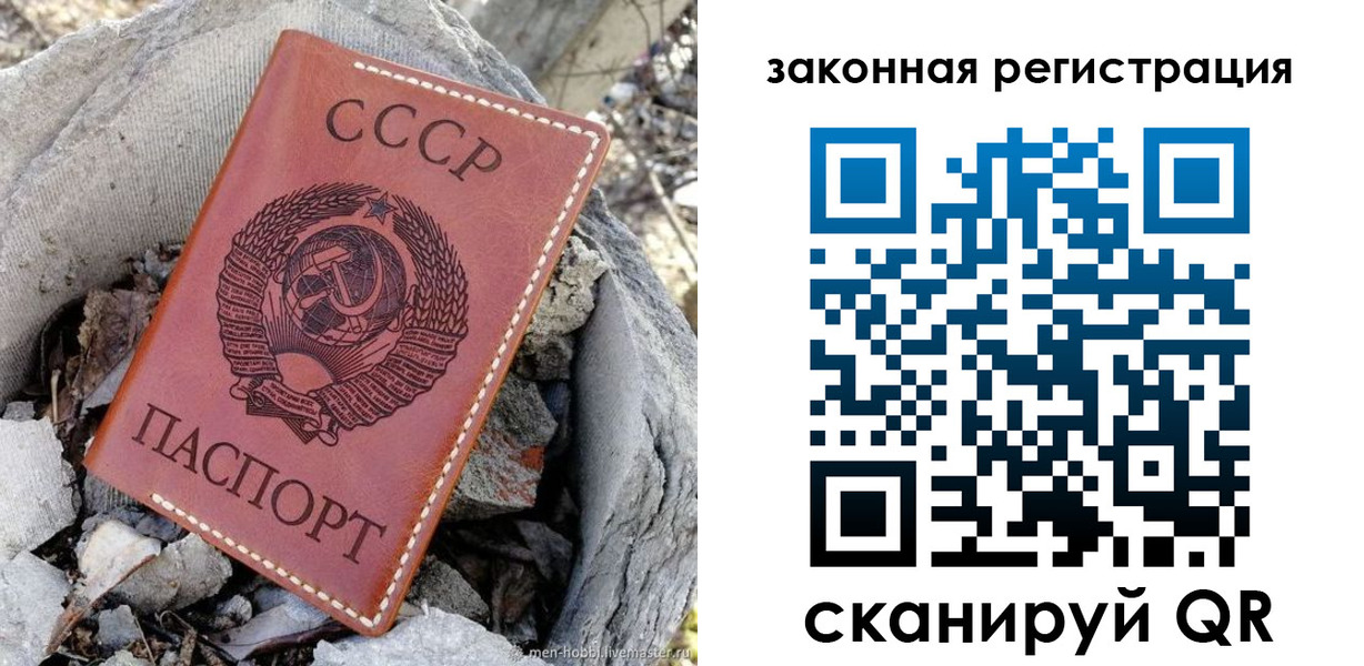 прописка поиск в Ефремове